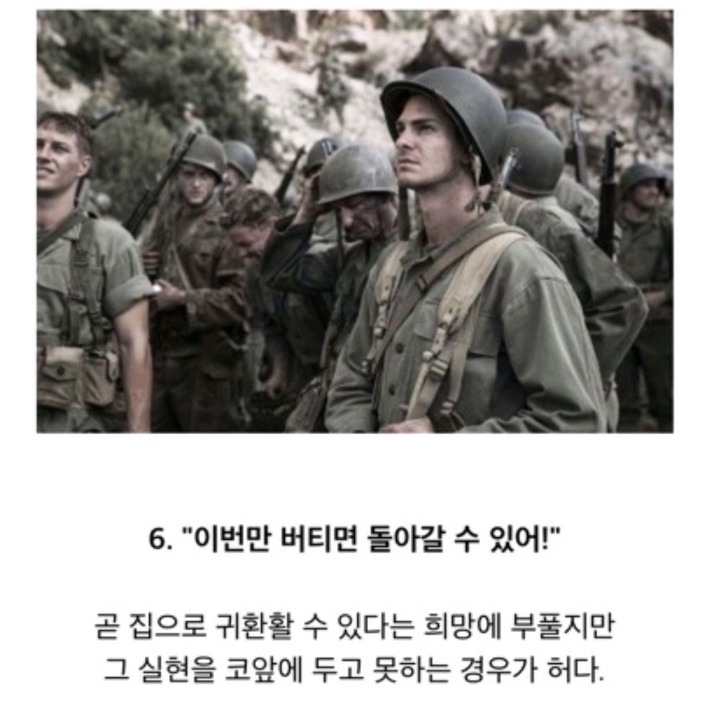 영화에서 절대 해서는 안되는 대사들 | 인스티즈