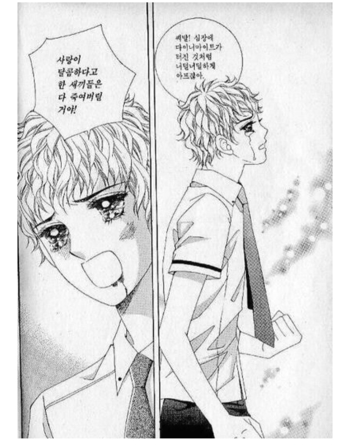 이별 후 힘들어하는 연인들을 위한 프사... | 인스티즈