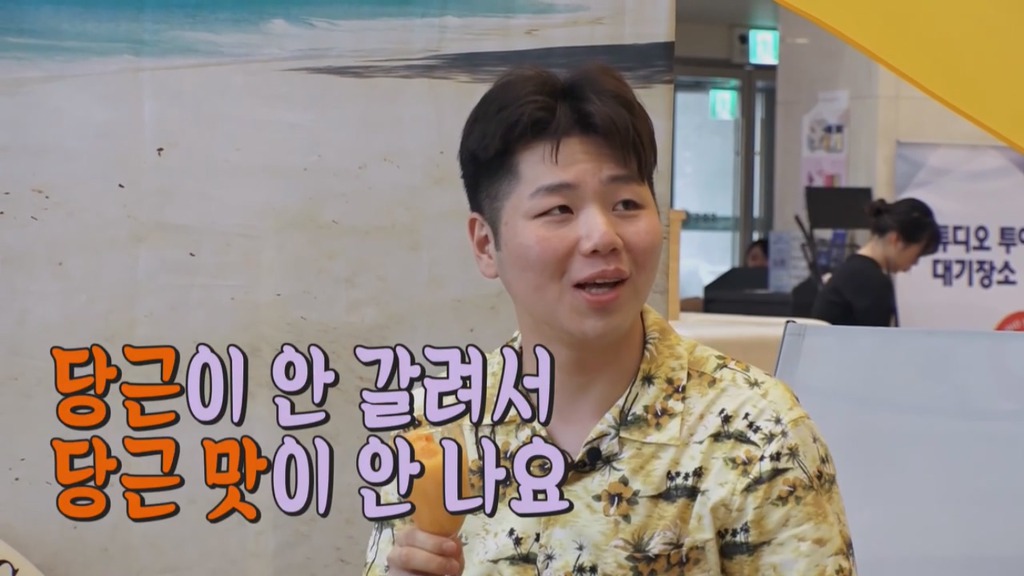 [펭수] 펭수가 직접 제작진들에게 힐링선물하는 EBS 복지 클래스 | 인스티즈