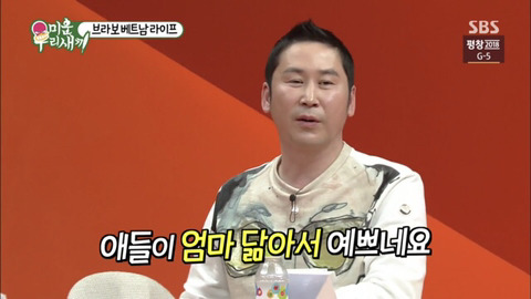 아이돌st 염경환 아들 | 인스티즈