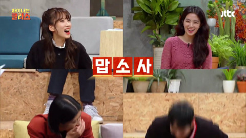 [차이나는클래스] 이지혜 육성 시뮬레이션 게임 | 인스티즈