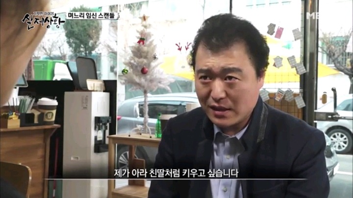 기막힌이야기 실제상황 임신한 과부의 운명(1) | 인스티즈