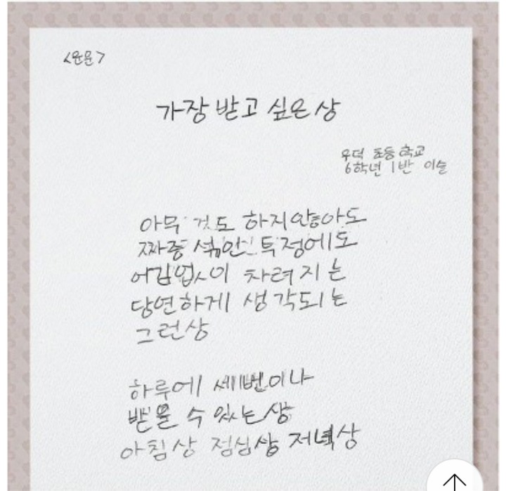 행복한엄마밥상 이미지