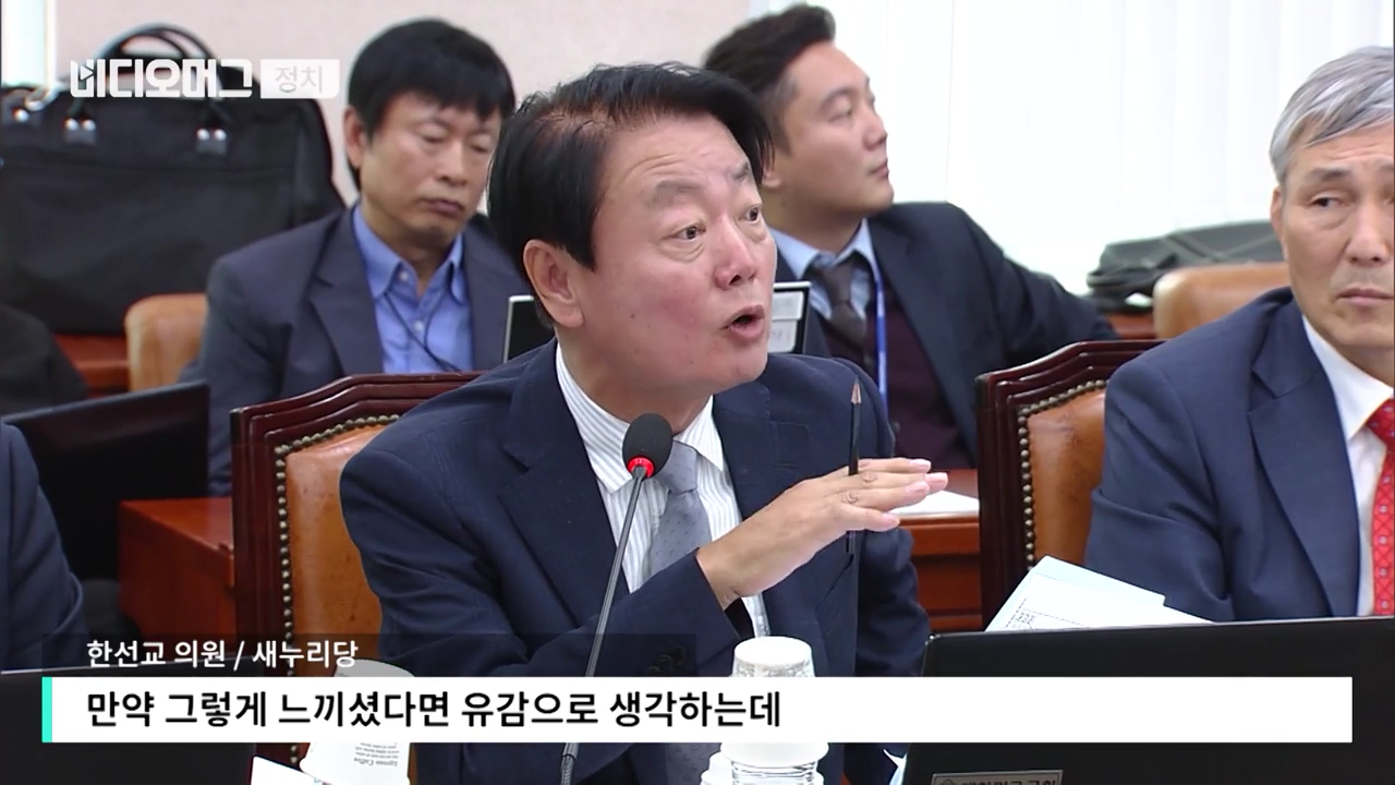 불과 1년 전 국감에서 동료 의원에게 대놓고 성희롱적 발언을 했던 한선교 의원 | 인스티즈