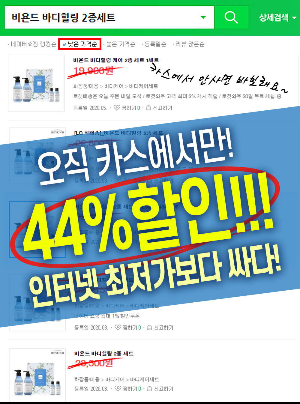 힐링&바디 이미지