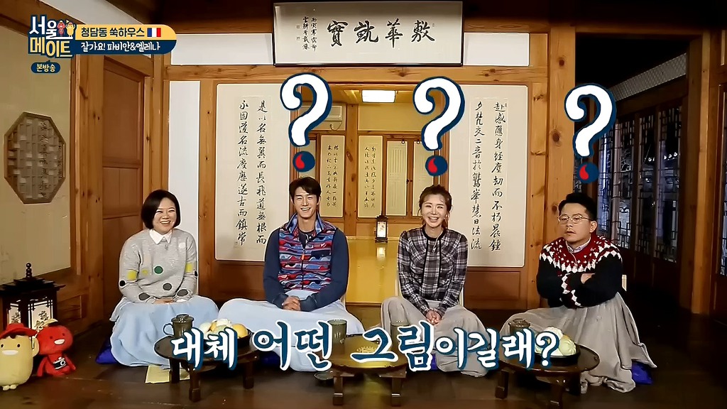 김숙을 그린 프랑스인 | 인스티즈