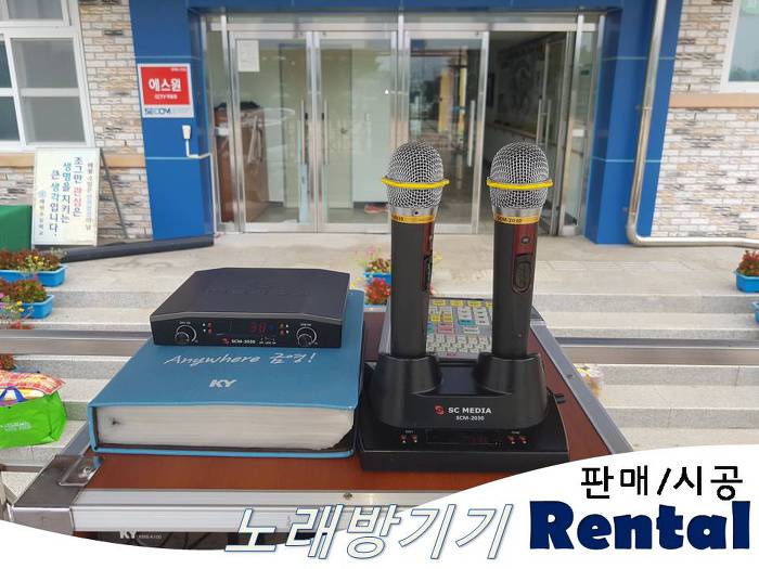 동명기계 이미지