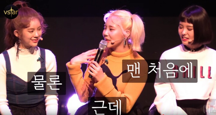 외모질문에 대한 모모랜드 주이의 답변.jpg | 인스티즈