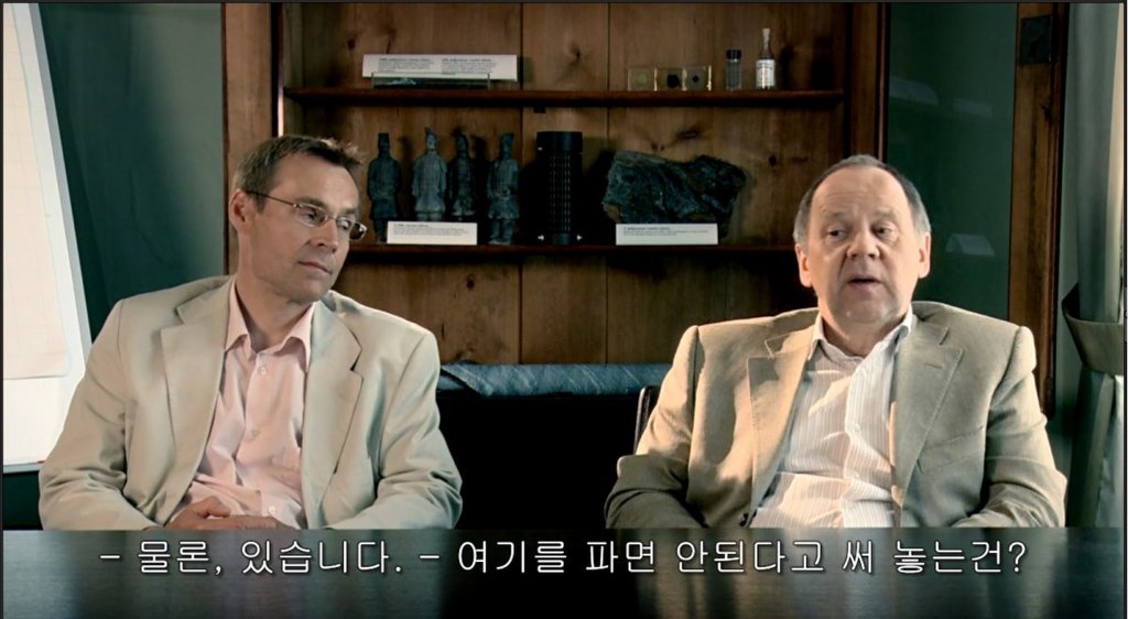  인류가 영원히 가지 말아야 할 장소.jpg | 인스티즈