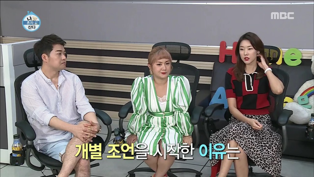 [나혼자산다] 한혜진이 오디션 참가자들에게 개별피드백을 해주는 이유.jpg | 인스티즈