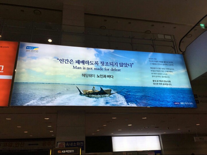 강원랜드 도박 중독관리센터의 광고.jpg | 인스티즈