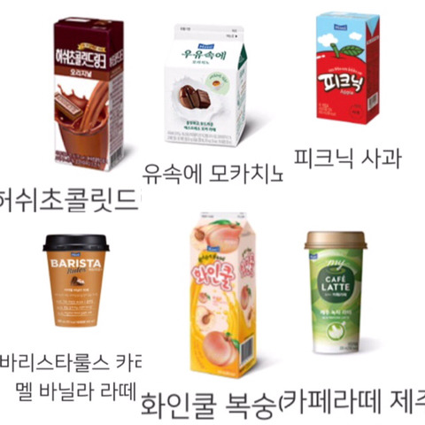 매일유업 제품 소비해야 하는 이유!! | 인스티즈