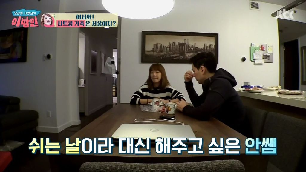[이방인] 행복해보이는 서민정 가족 아침일상.jpg | 인스티즈