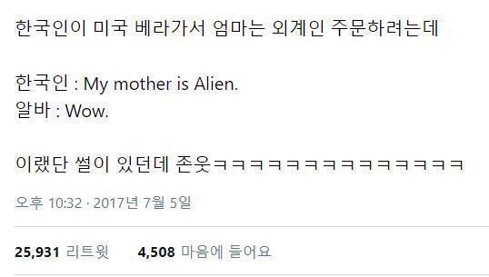 미국가서 베라 아이스크림 주문하는데 | 인스티즈