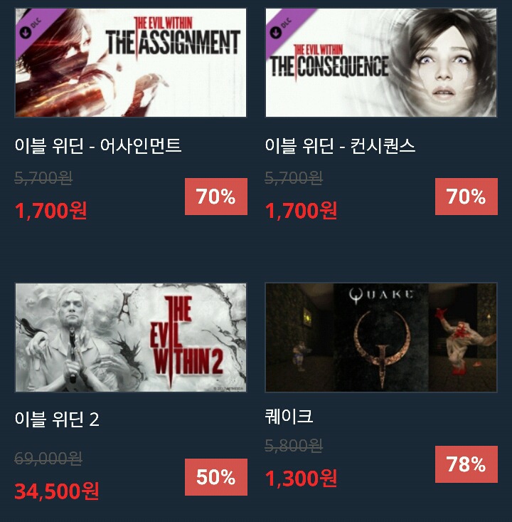 다이렉트 게임즈 블랙프라이데이 세일 | 인스티즈