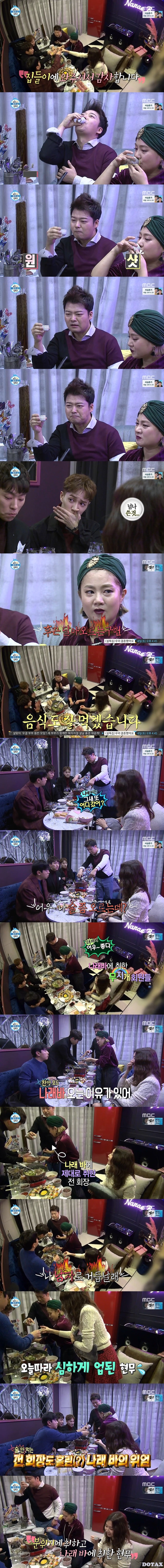 야관문주 마시고 남자로 거듭난 전현무.jpg | 인스티즈