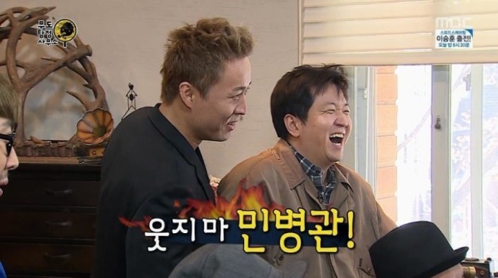  무한도전 골수팬으로서 가장 아쉬운 특집.jpg | 인스티즈
