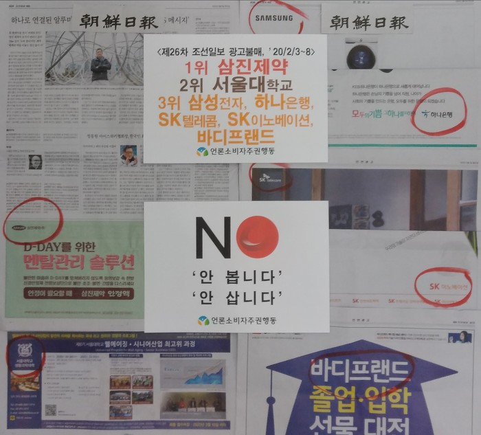 삼진텔레콤 이미지
