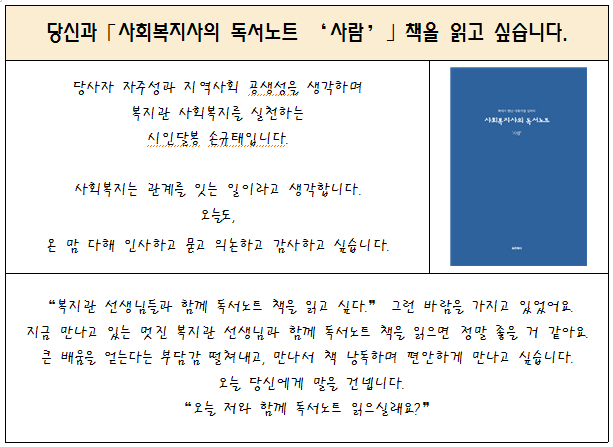 에디노트 이미지