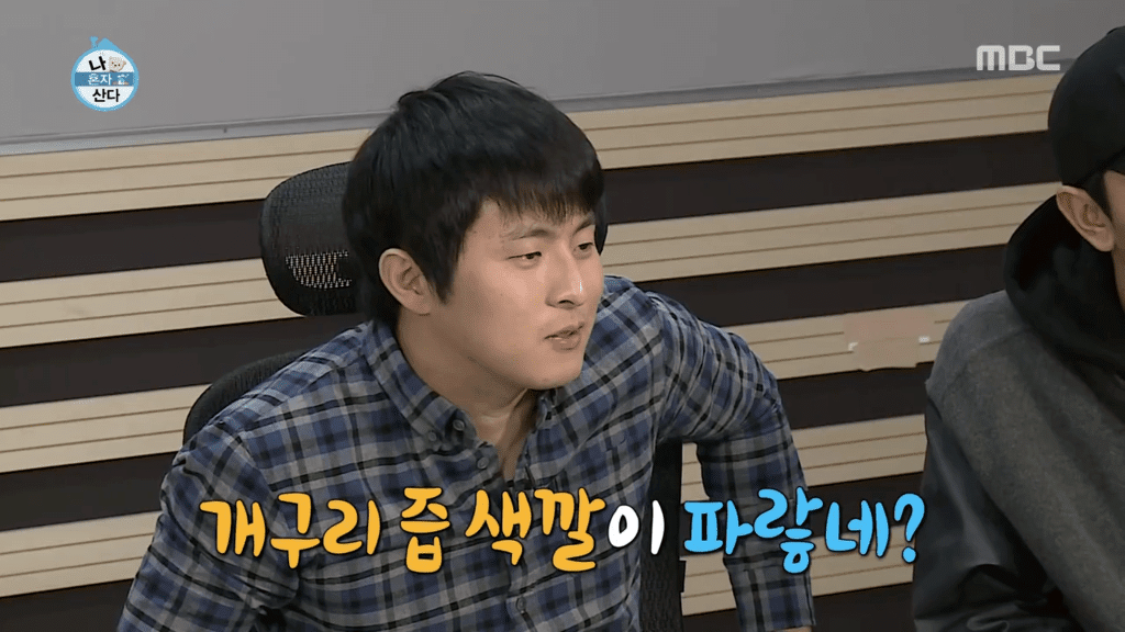 천상 개그우먼 박나래의 드립 | 인스티즈