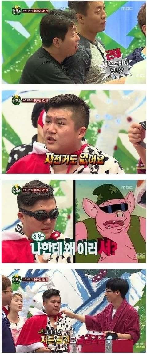 양배추 (현)조세호의 최악의 연말.jpg (구) | 인스티즈