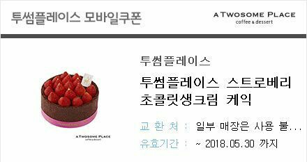 메가박스편의점 이미지