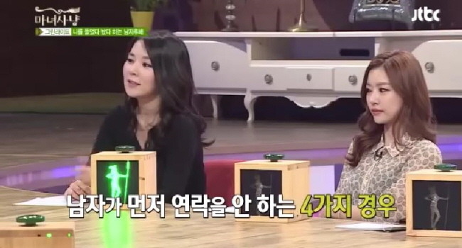 남자는 관심 있으면 무슨 일이 있어도 연락을 한다? | 인스티즈
