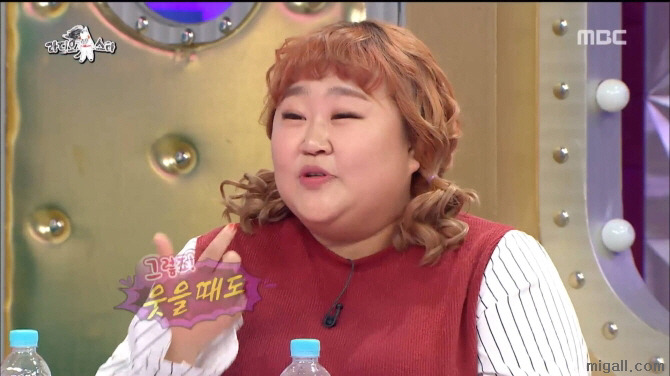 [라디오스타] 홍윤화의 연애필승 권법.jpgif | 인스티즈