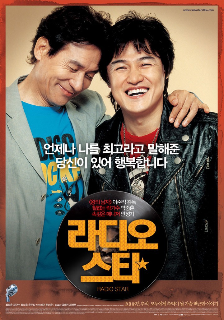 이준익 감독 영화 중 여러분들의 취향은? | 인스티즈