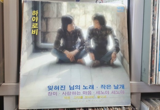 까치레코드 이미지