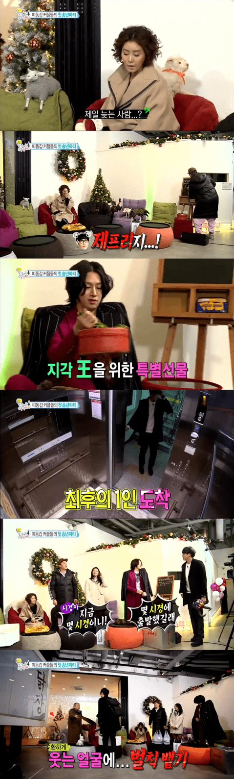 평소에 지각 많이한다는 남자연예인 | 인스티즈