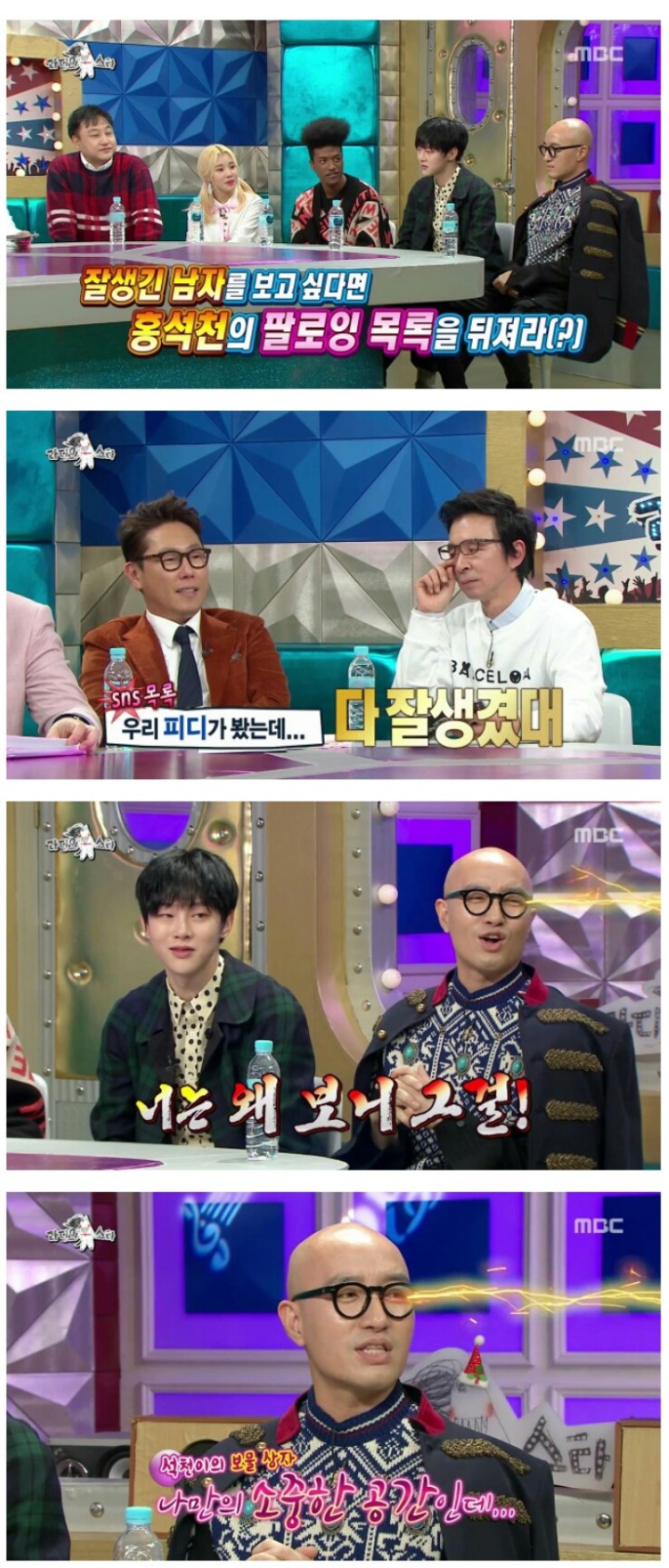 잘 생긴 남자를 보고 싶다면 | 인스티즈