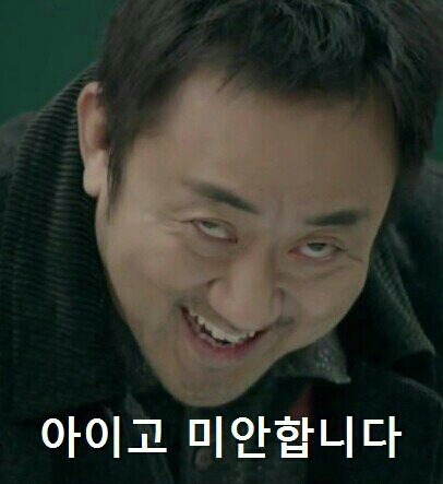 주유구 여기 달아논 놈 나와라 | 인스티즈