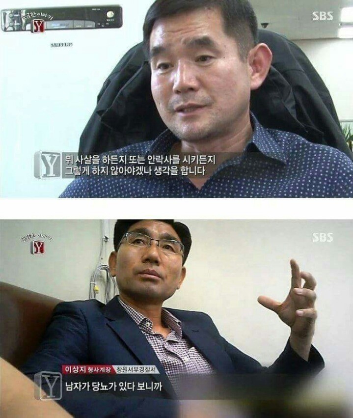 궁금한이야기Y 역대급 난제 ㄷㄷ | 인스티즈