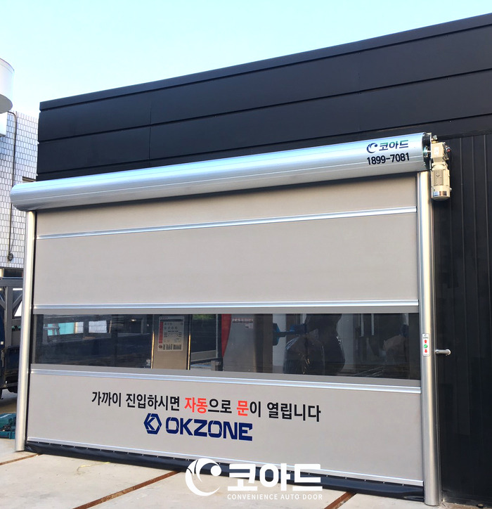 코아드 이미지