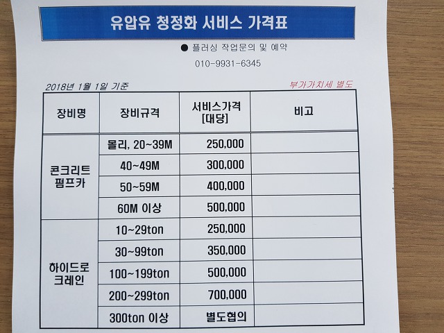 거성산업 이미지
