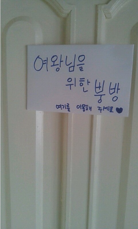 임신한 아내를 위한 남편의 배려 | 인스티즈