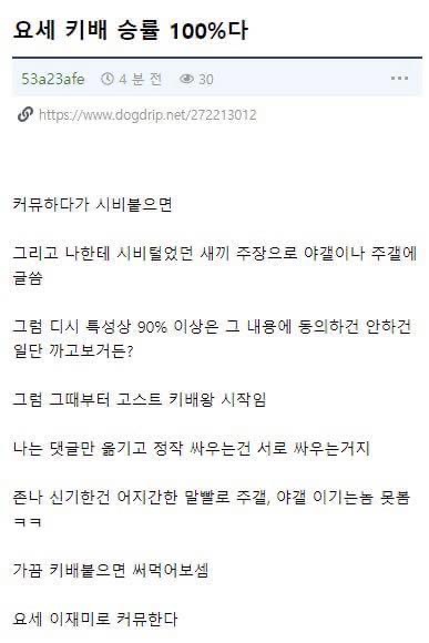 소는 음식이 아니고 우리의 친구입니다 | 인스티즈
