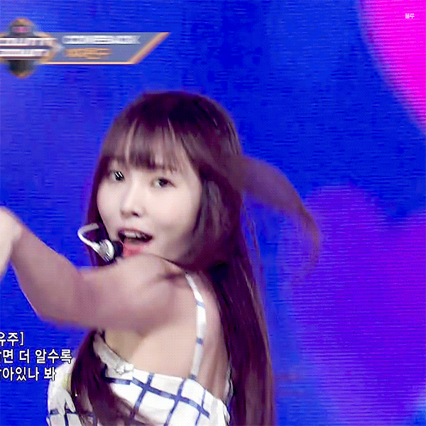 유주대스타 (Feat.유주) | 인스티즈