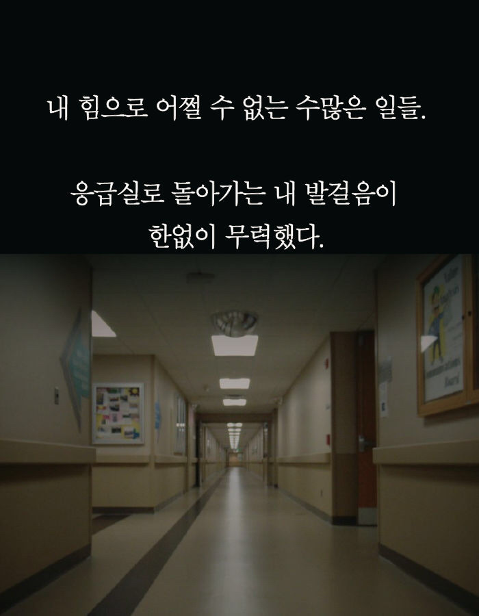 아동학대의 끔찍한 현실 | 인스티즈