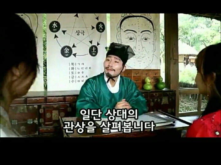 민속촌 가서 작명가가 지어준 자매의 이름ㅋㅋ.jpg | 인스티즈