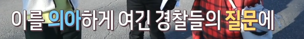 일본 스파이인줄 오해받은 한국인 | 인스티즈