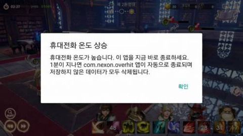 넥슨 신작게임 언행일치 | 인스티즈