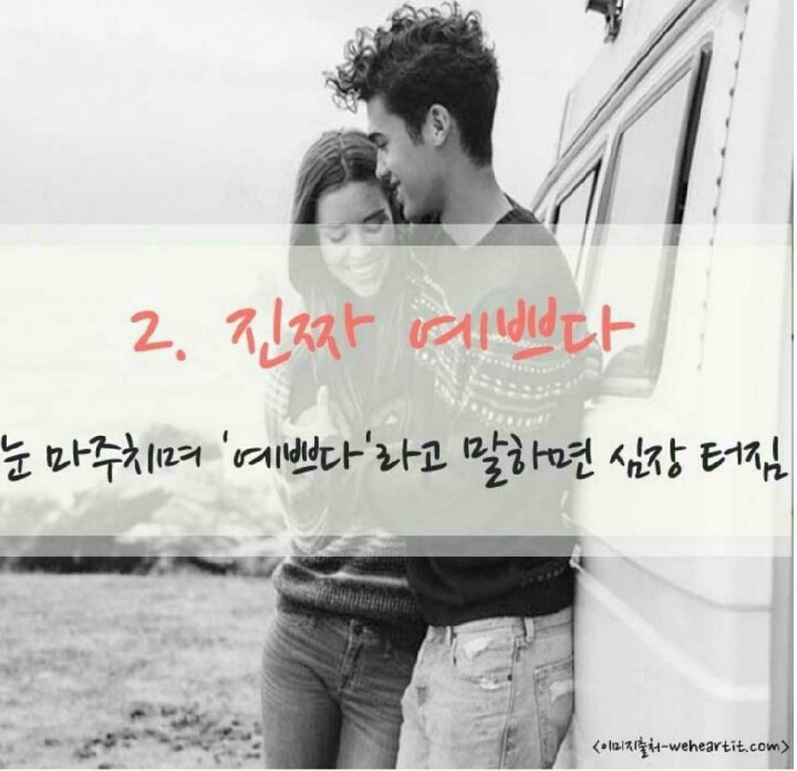 달달해 이미지