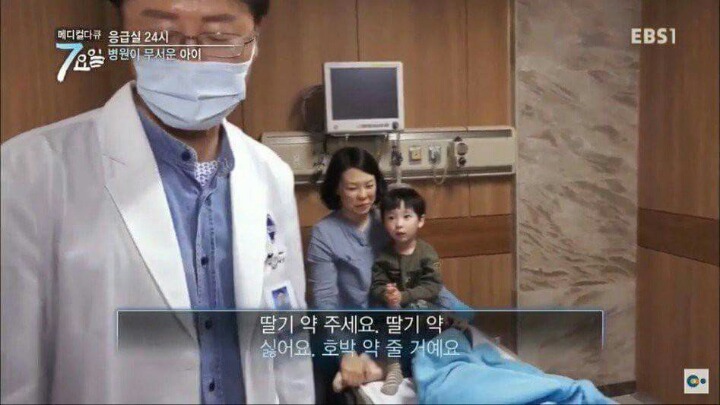 단호한 의사선생님 | 인스티즈