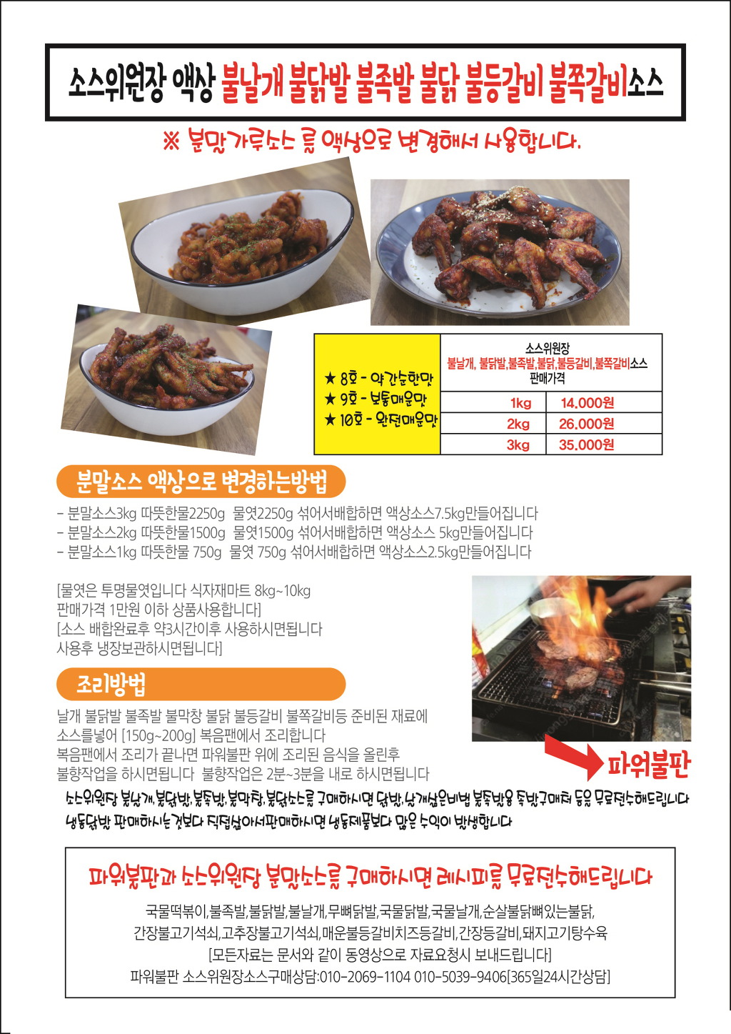 소스팜 이미지