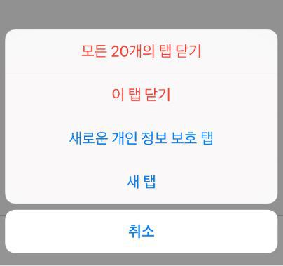 아이폰 입문자들 꼭 알아야되는 기능 팁 | 인스티즈