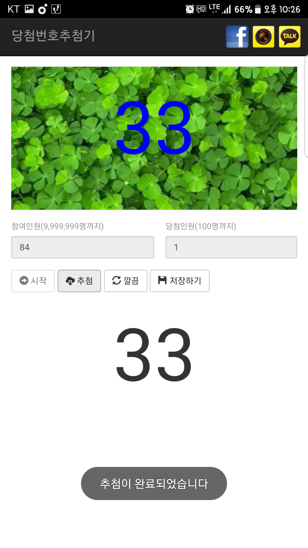 비밀정원 이미지