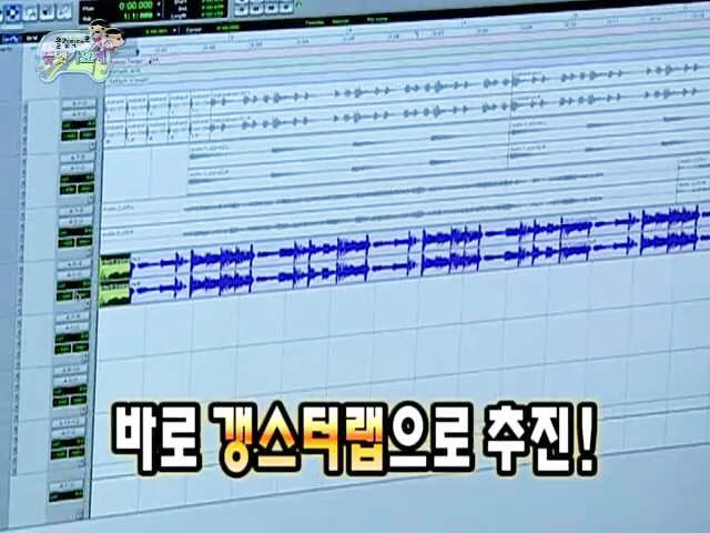 형돈이형 무한도전 가요제 전설의 시작.jpgif | 인스티즈