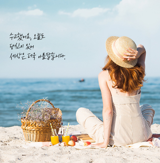 오늘 이미지
